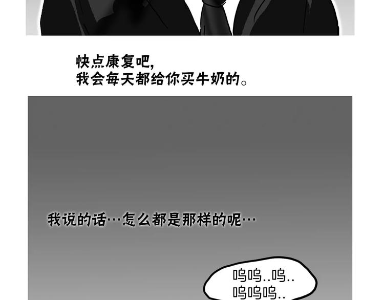 第3话 金万石124