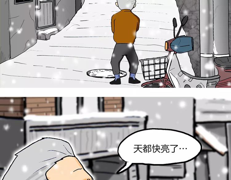 第5话 担心10
