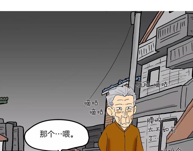 第7话 闹钟65