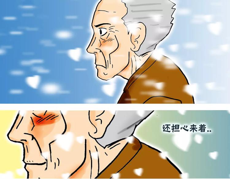 第5话 担心131