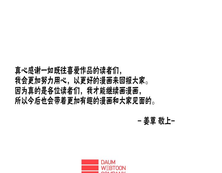 後记29