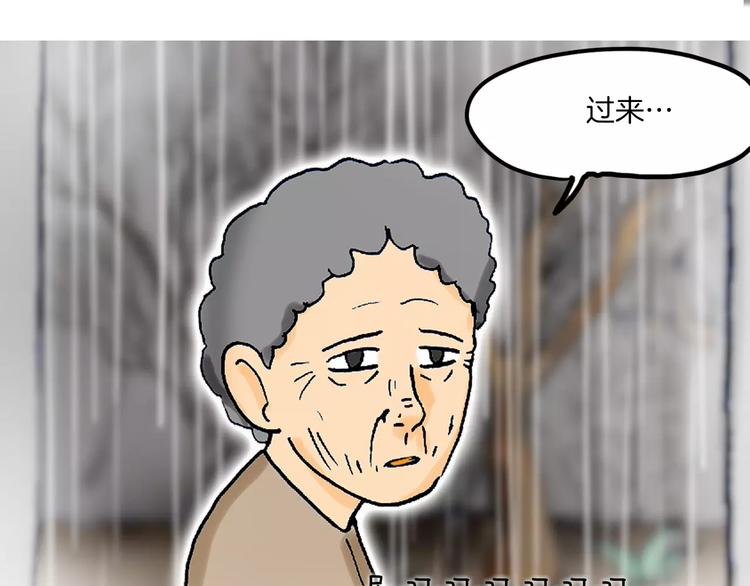 第6话 夫妻128