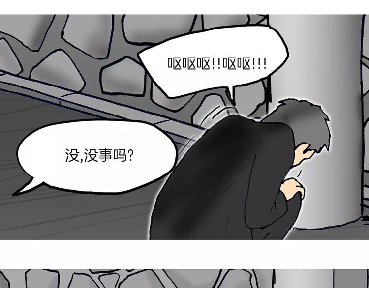第3话 金万石98
