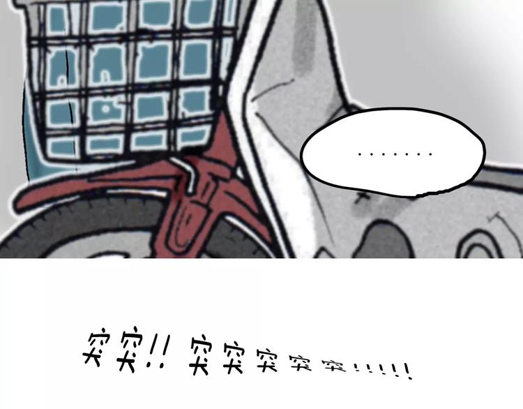 第3话 金万石147