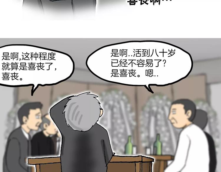 第1话 牛奶19