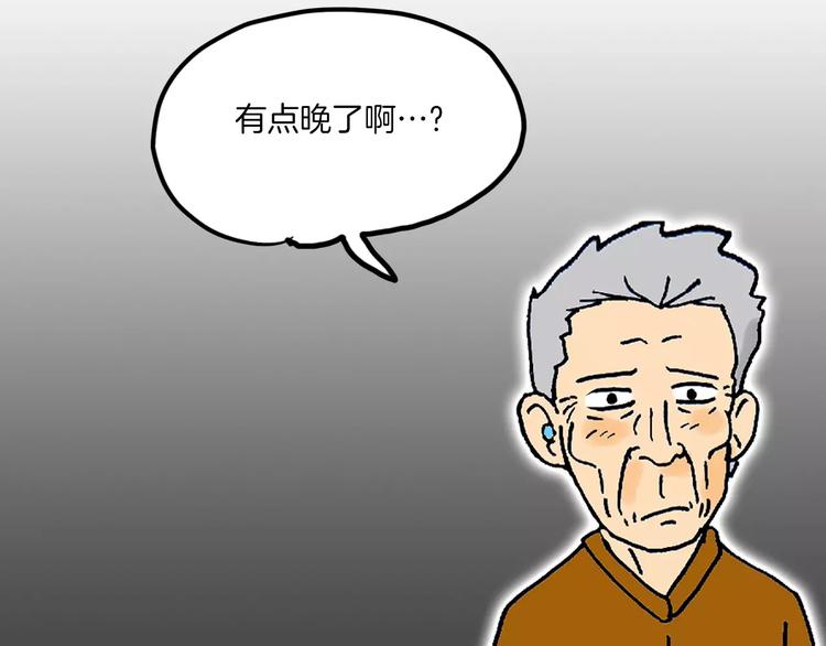 第7话 闹钟164
