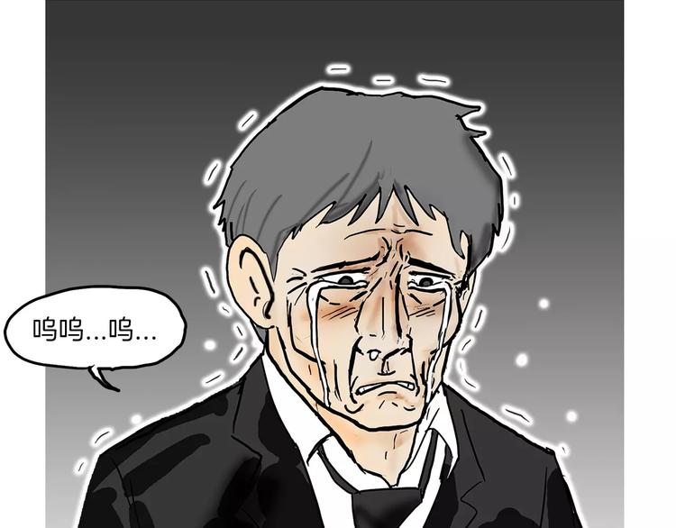 第3话 金万石123