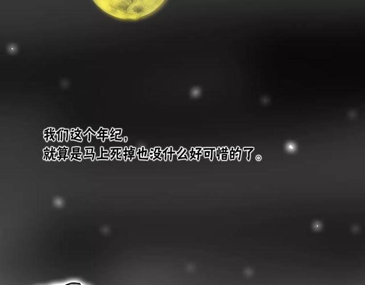 第1话 牛奶36