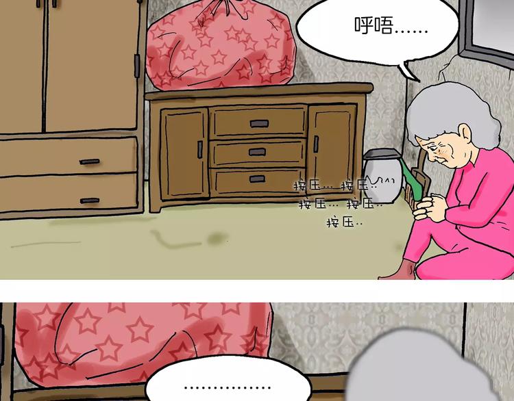第2话 坡道34