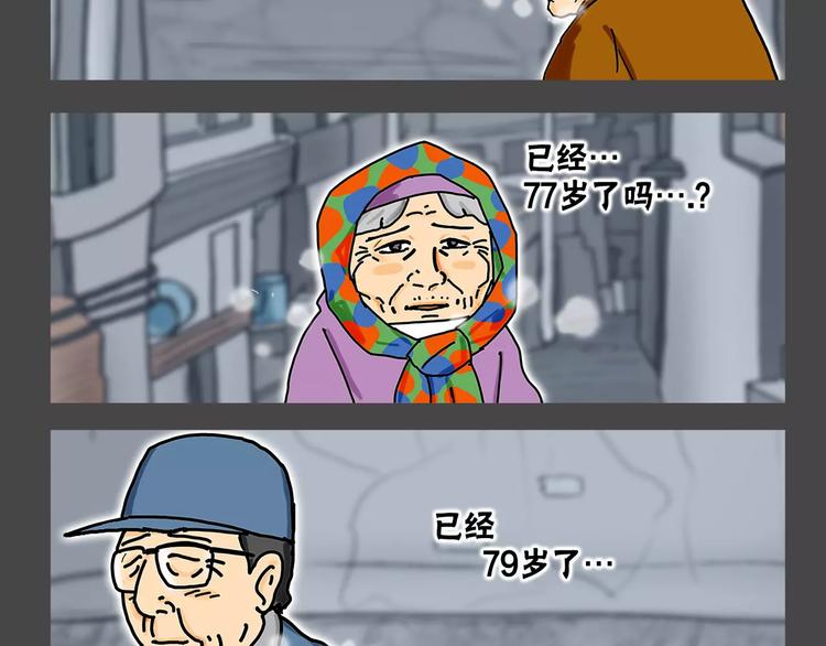 第1话 牛奶1