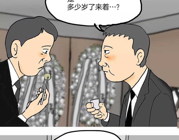 第1话 牛奶14