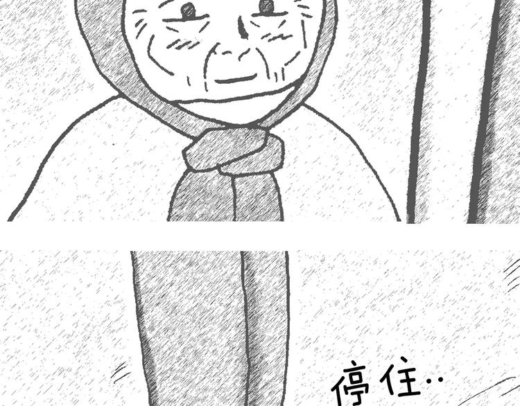 第7话 闹钟24