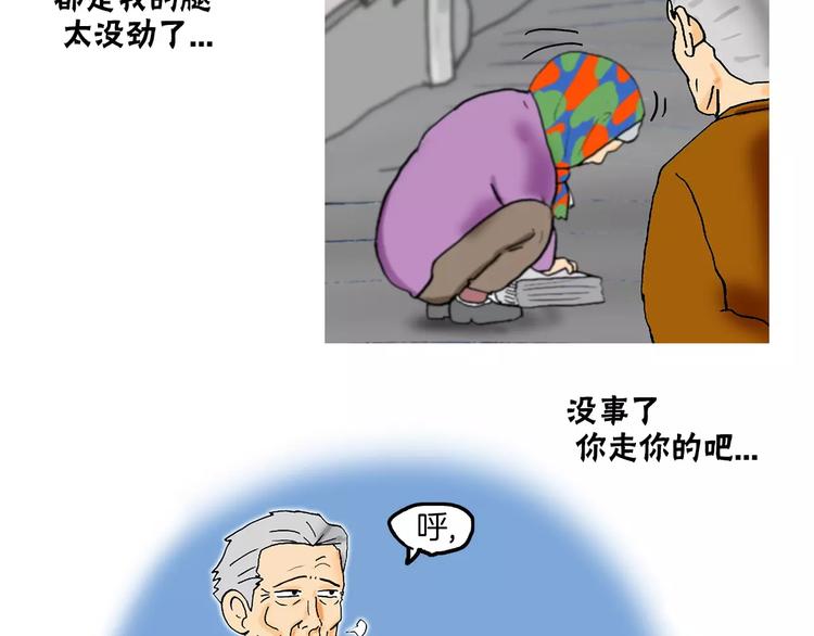 第1话 牛奶128
