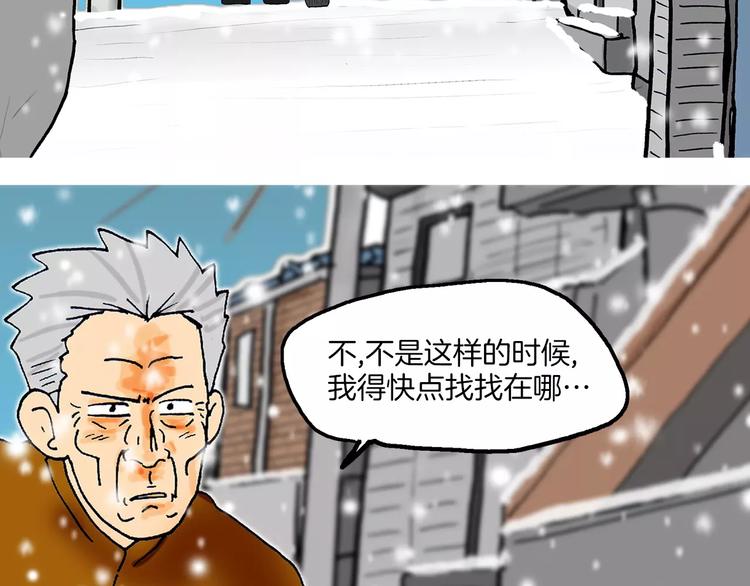第5话 担心22