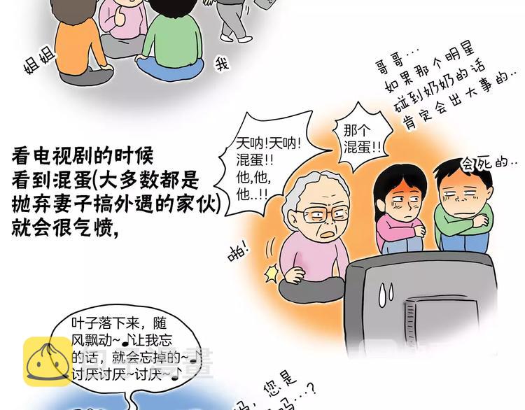 後记13