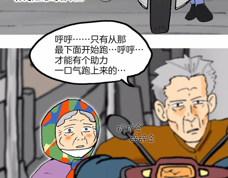 第1话 牛奶165
