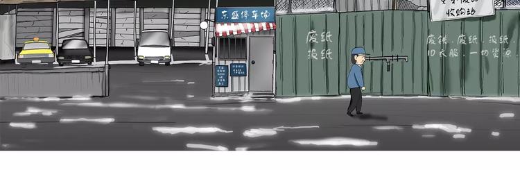 第6话 夫妻18