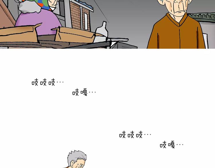 第7话 闹钟174