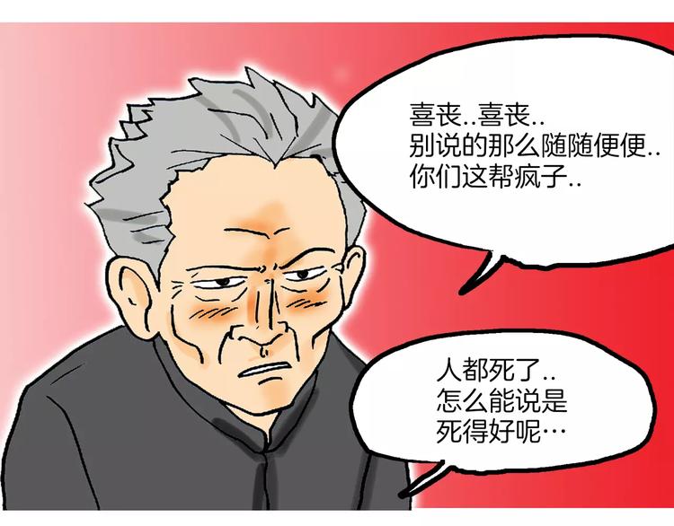 第1话 牛奶25