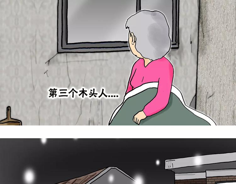 第4话 动线5