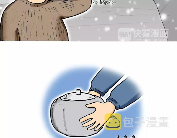第4话 动线27