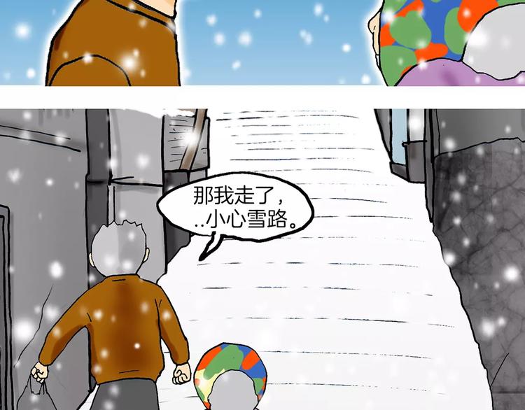 第2话 坡道119