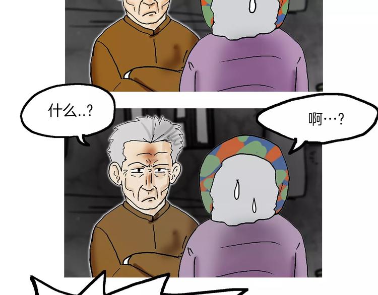 第1话 牛奶149