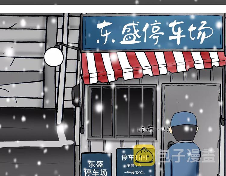 第4话 动线49