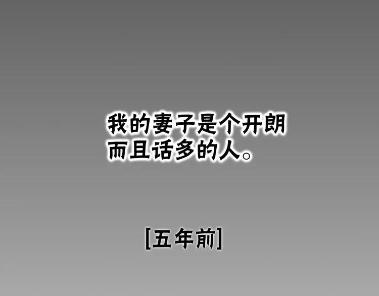 第6话 夫妻73