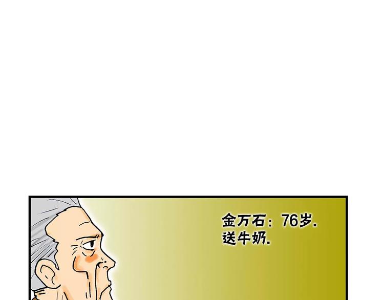 第5话 担心134