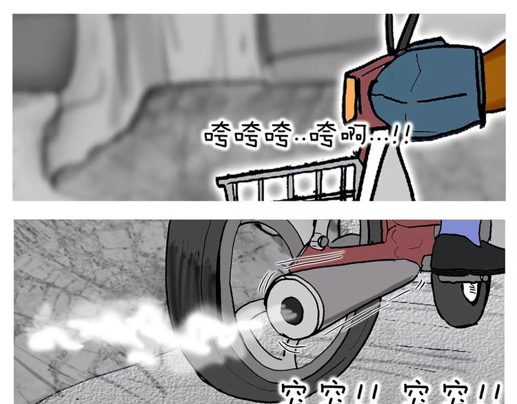 第1话 牛奶67