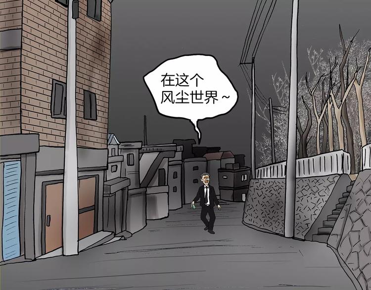 第3话 金万石89