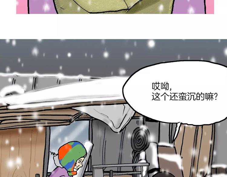 第2话 坡道149