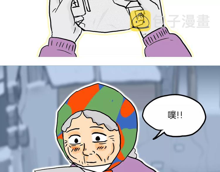 序章 夕阳无限好20