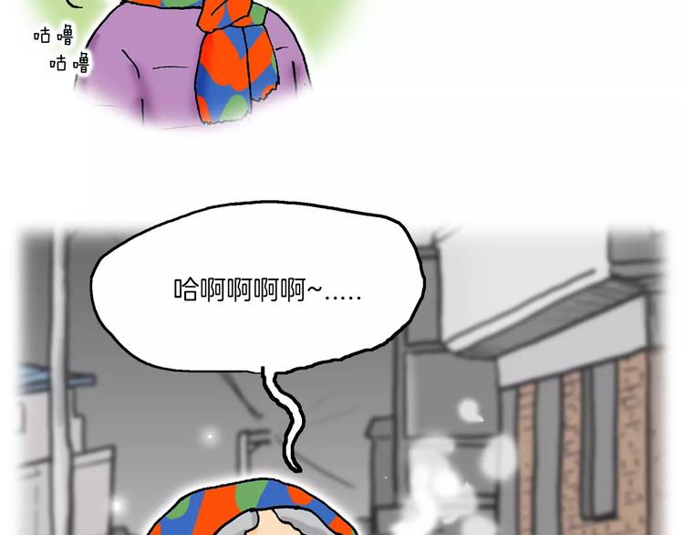第1话 牛奶204