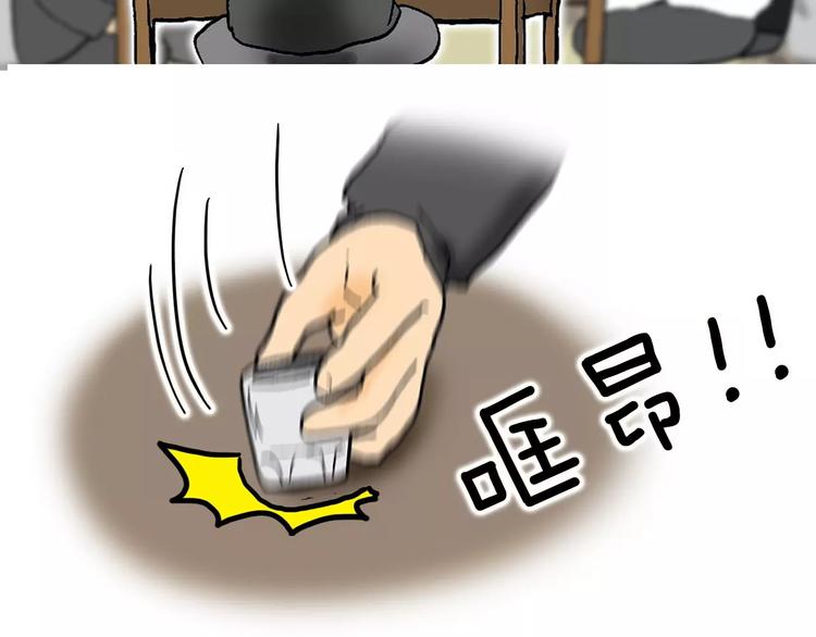 第1话 牛奶20