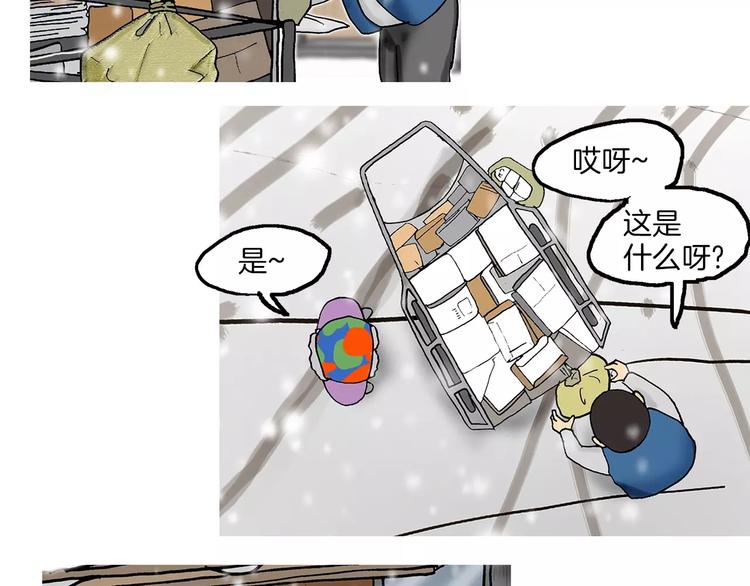 第2话 坡道137