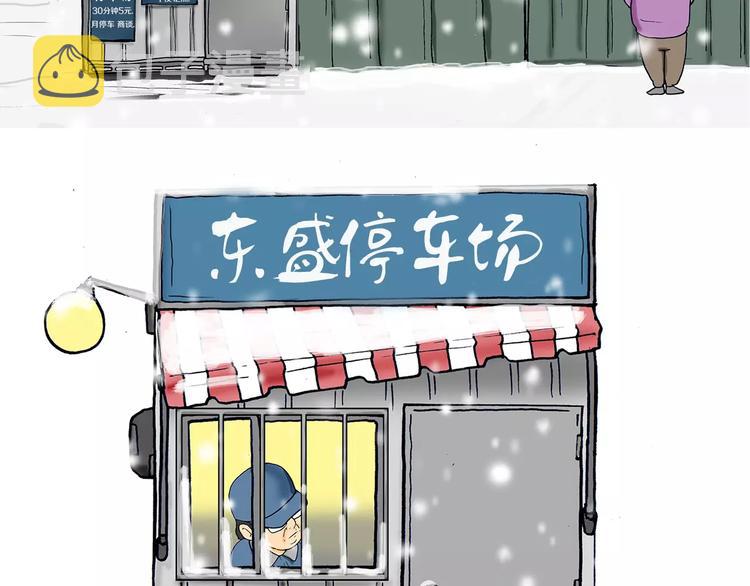 第4话 动线97