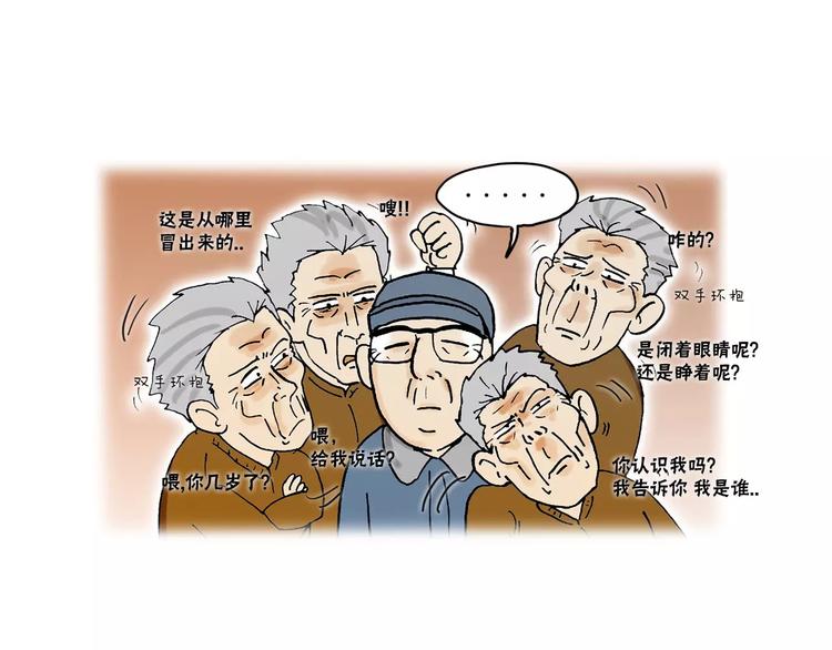 第4话 动线123
