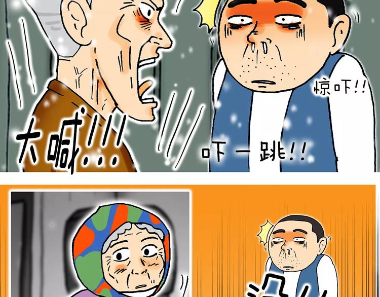 第5话 担心69