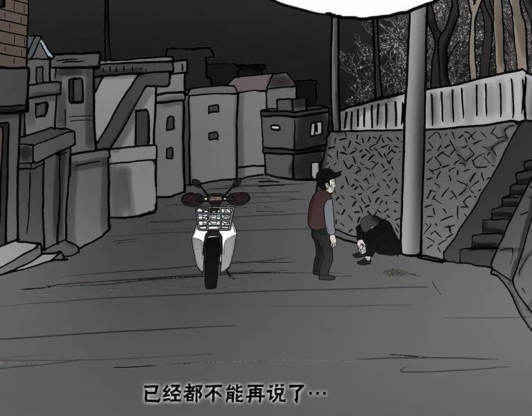 第3话 金万石129