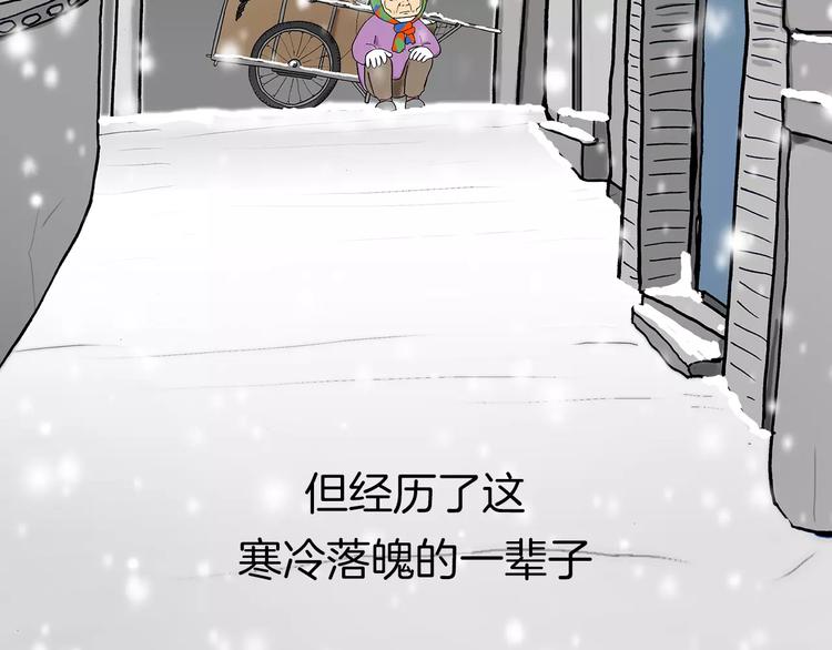 序章 夕阳无限好2