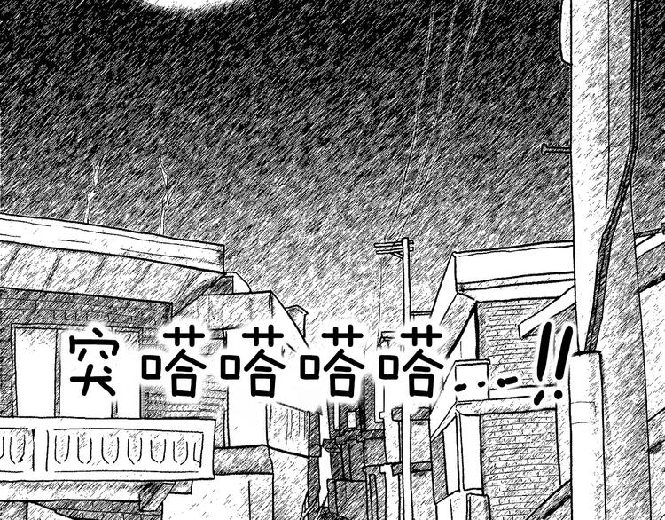 第7话 闹钟17