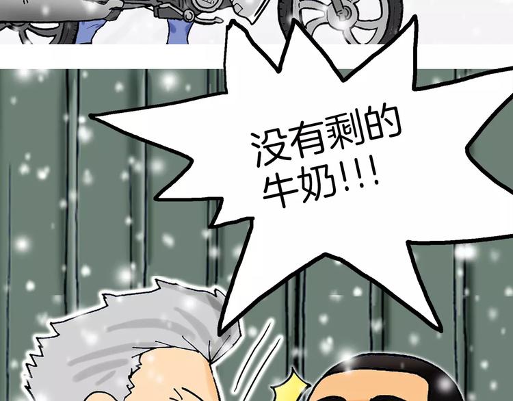 第5话 担心68