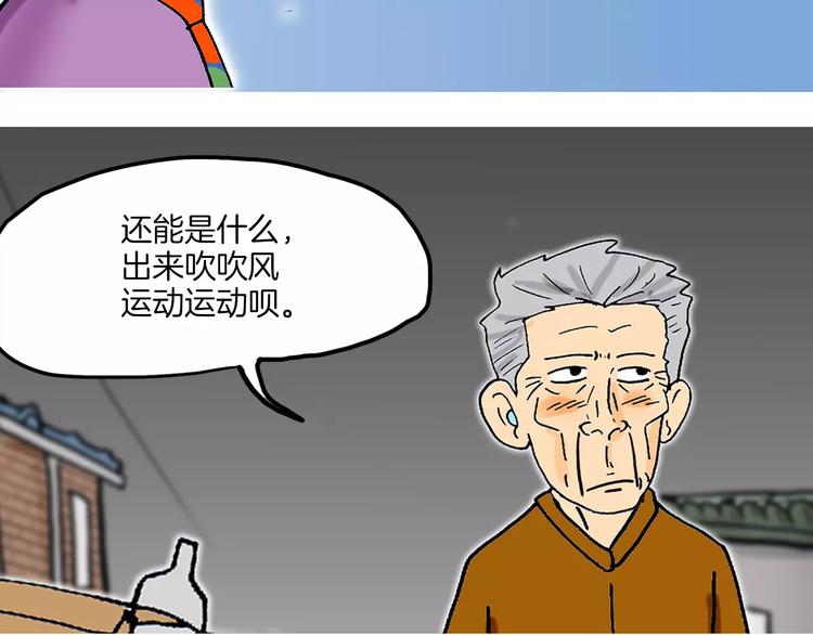 第7话 闹钟171