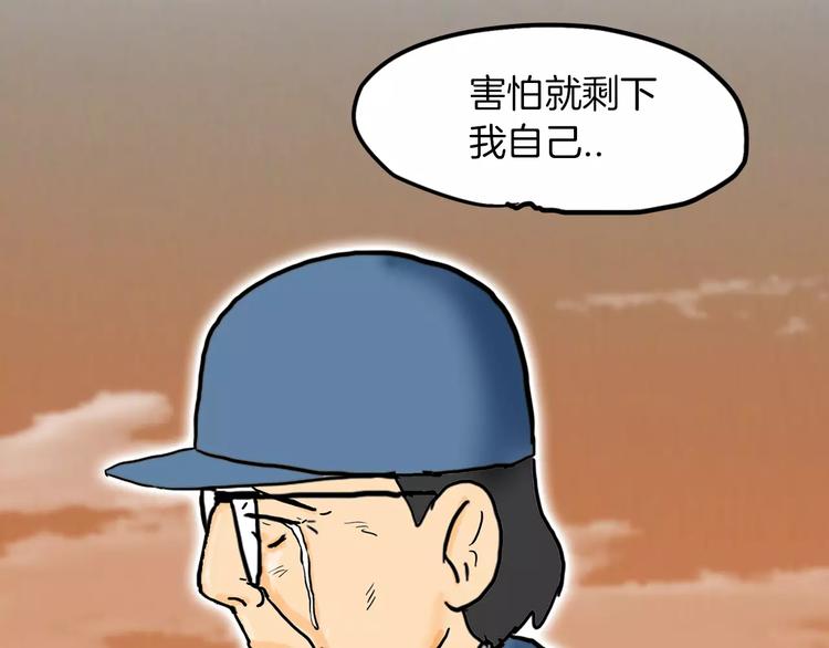 序章 夕阳无限好45