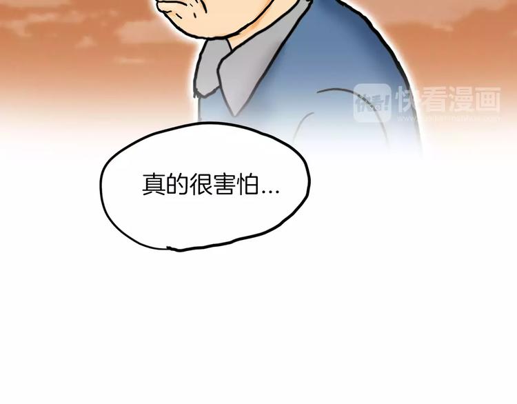 序章 夕阳无限好46