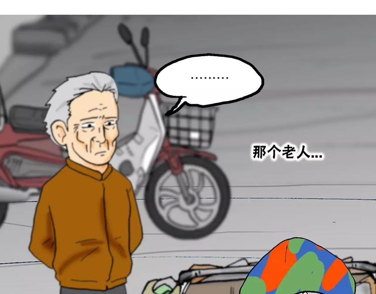 第1话 牛奶122