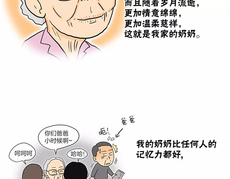 後记12