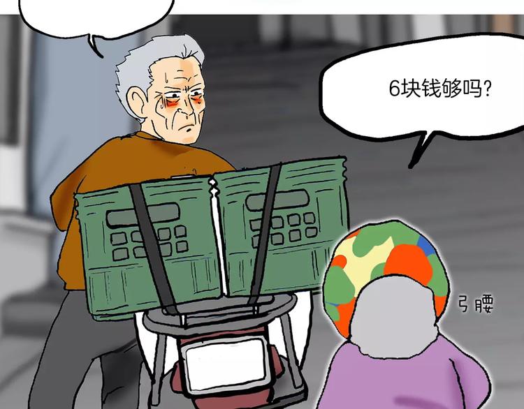 第1话 牛奶177